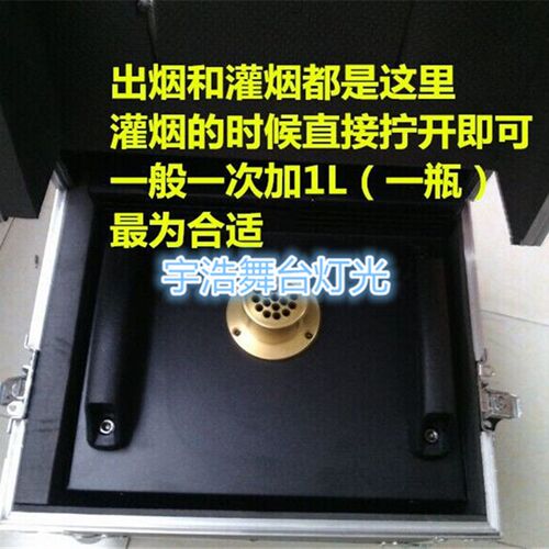 无需预热 600W双雾机舞台婚庆演出效果烟机660w薄雾烟机KTV酒吧