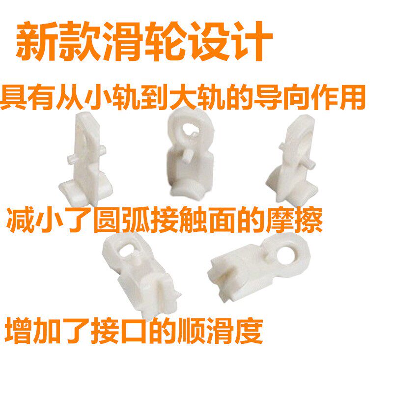德裕百年好合窗帘杆顺滑配件齐尺寸可调节铝合金成品静音伸缩轨道