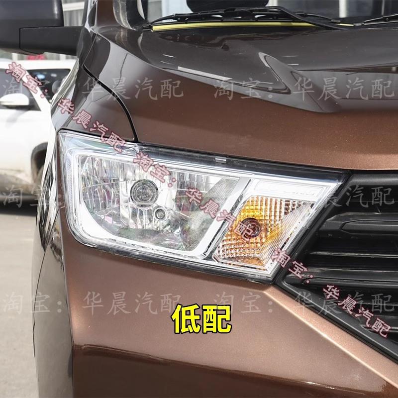 适配18 19 20 21款五菱宏光S前大灯总成前雾灯前杠灯前照灯转向灯