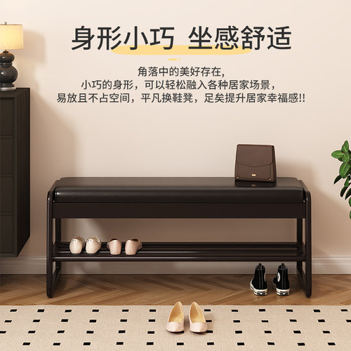 实木换鞋凳家用门口坐凳一体鞋柜进门入户穿鞋凳可坐式鞋架长凳子