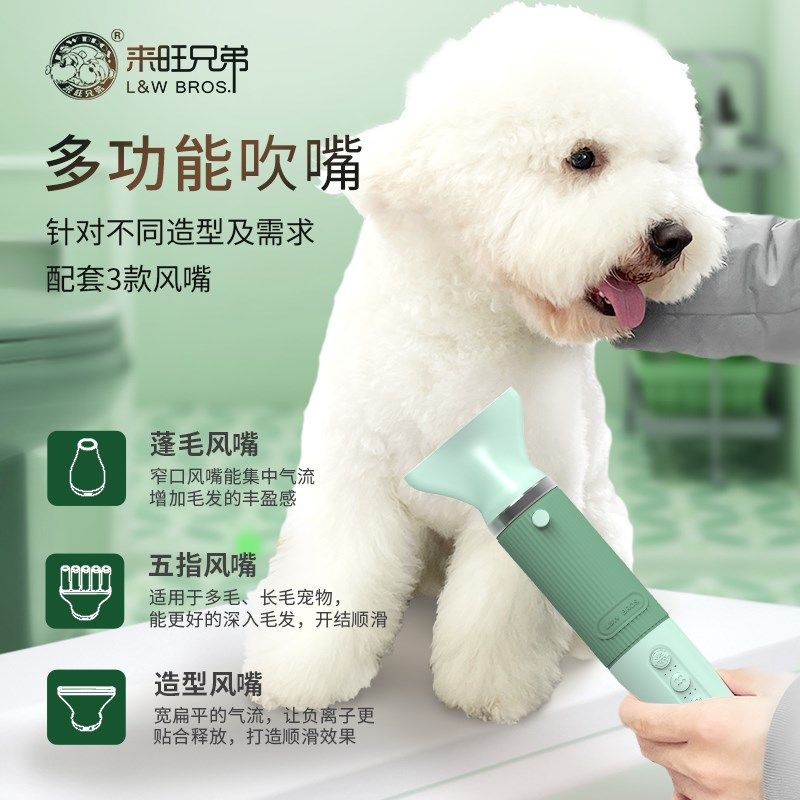 宠物掌上吹水机狗狗洗澡专用吹毛神器猫咪洗澡吹干吹风机比熊泰迪