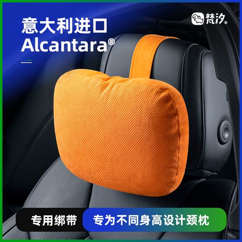 梵汐适用于凯迪拉克CT5头枕颈枕XT5靠枕XT4改装CT4内饰用品配件