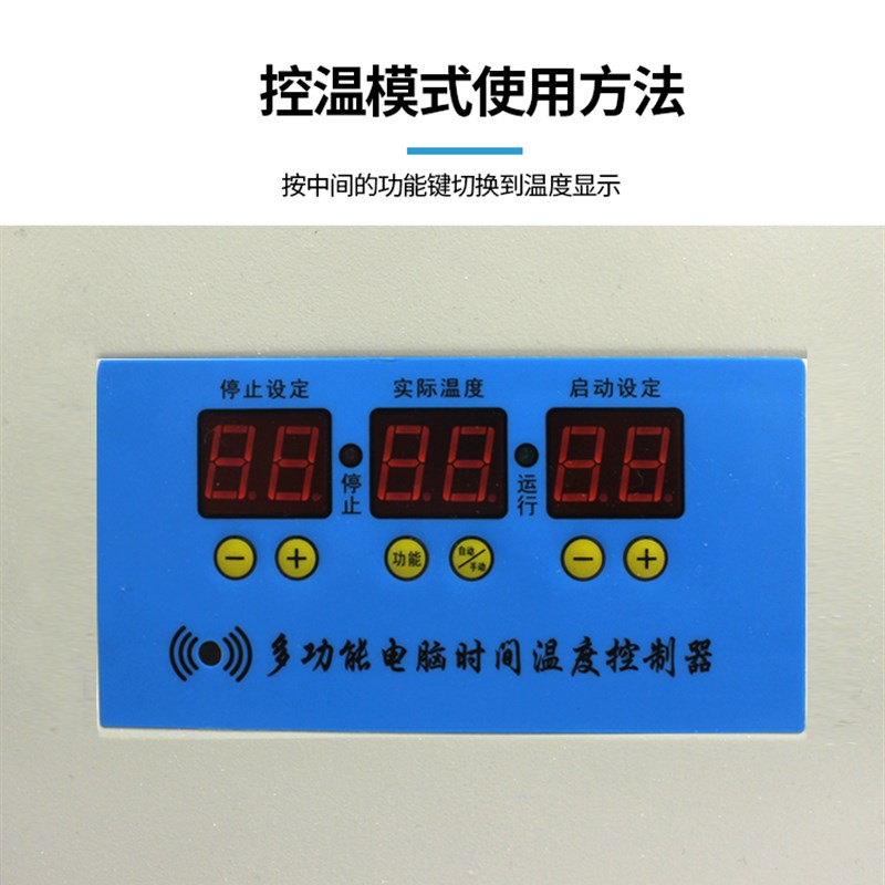包邮 三相380V时间控制温控器锅炉水泵温控器 三相温度控制开关