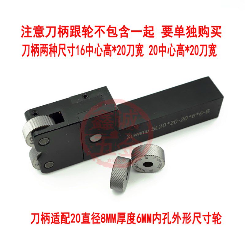 国标双轮网纹滚花刀P0.6280.942MM4530度模数M0.2M0.3网纹滚花轮