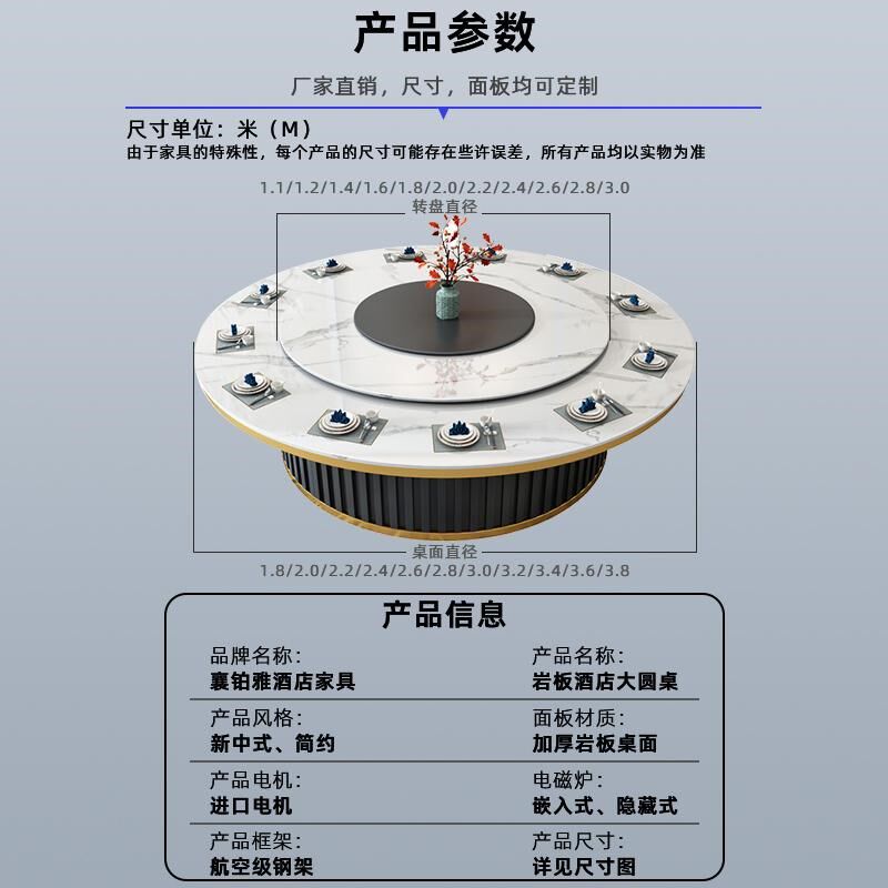 大圆桌酒店大圆桌电动餐桌餐饮店火锅桌带电磁炉桌子别墅高档餐桌