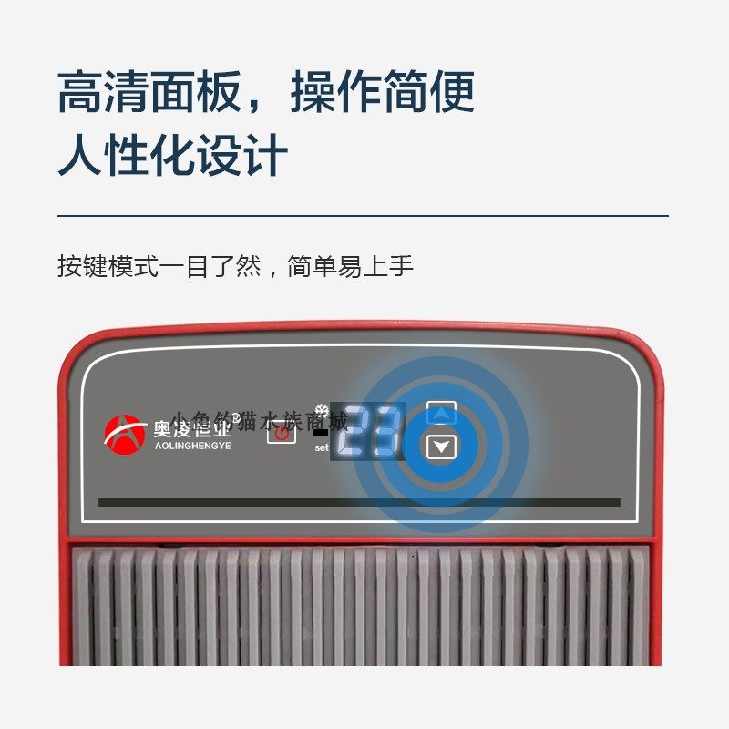 家用鱼缸冷水机适用于珊瑚养鱼 水族箱降温制冷机自动恒温 1000L