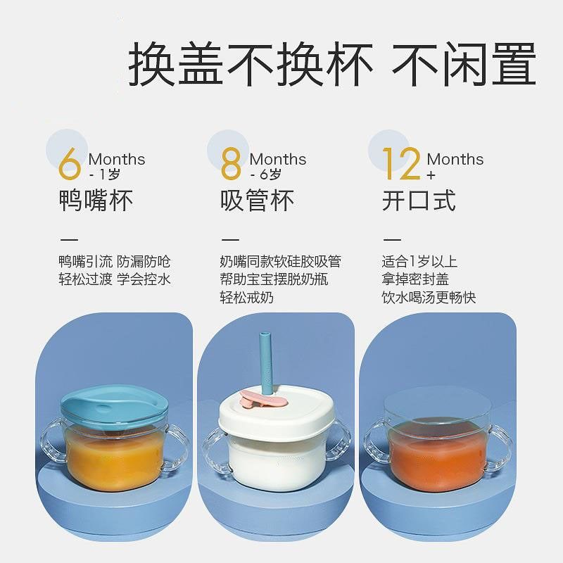 宝宝喝汤吸管碗带盖防漏防摔婴儿喝粥米糊辅食碗儿童鸭嘴杯餐具