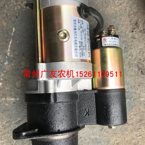 单缸柴油机大孔启动马达12V 24V大孔起动机QDJ3Q5F QDJ1315C