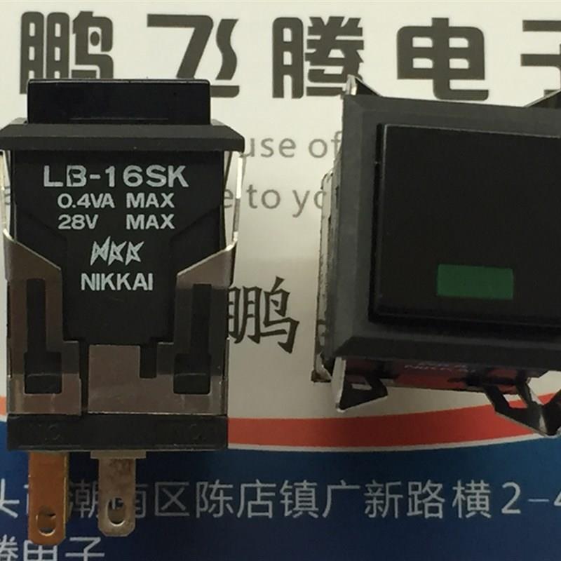 日本NKK LB-16SK方形带灯开关按键 自锁带锁按钮 绿色发光 指示灯