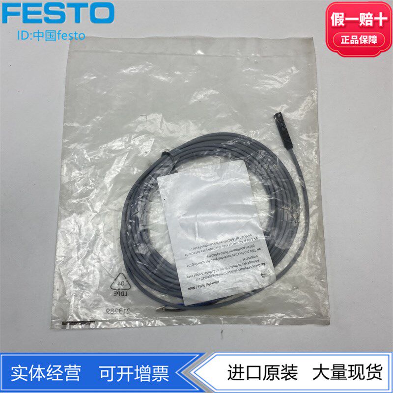 FESTO费斯托接近开关SMT-8-PS-K5-LED-24-B 175434 磁性开关 正品
