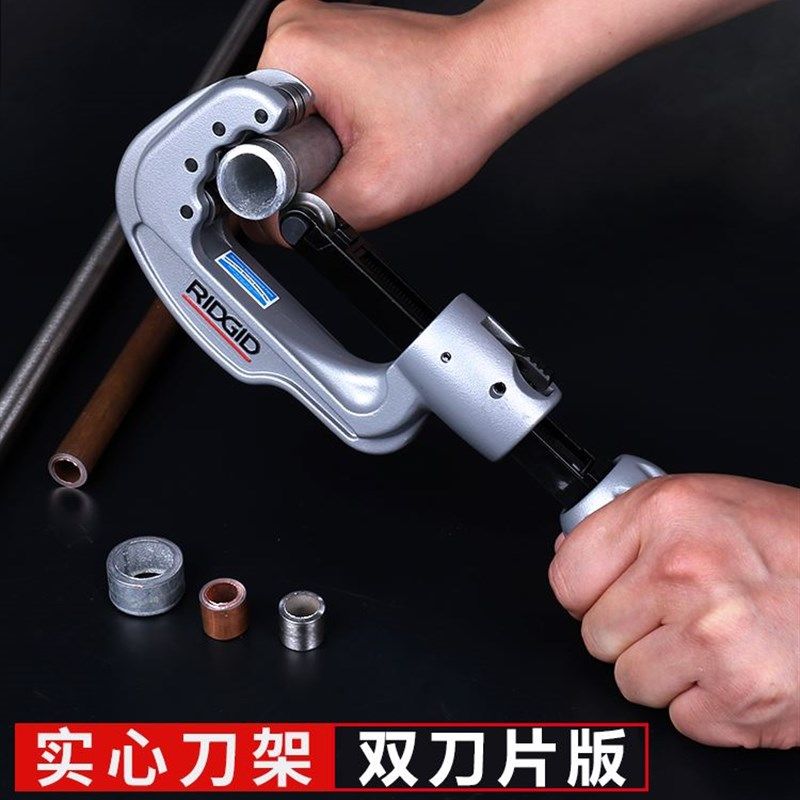 美国RIDGID里奇割刀切管器不锈钢管铜管割管器35S65S手动管子割刀