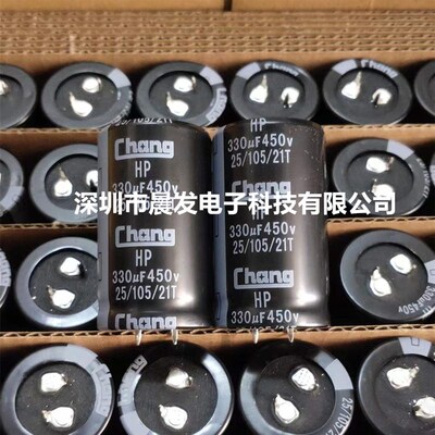 华威电解电容450V330UF 30X45/50  HP 400v390uf  现货供应