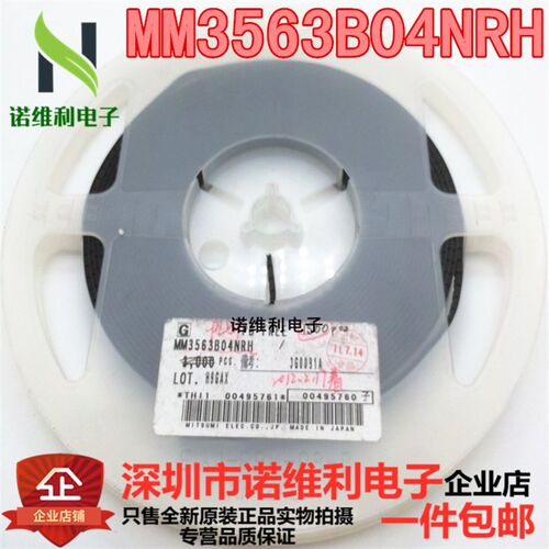 MM3563B04NRH SOT23-6P 原装正品现货电子元器件诺维利电子