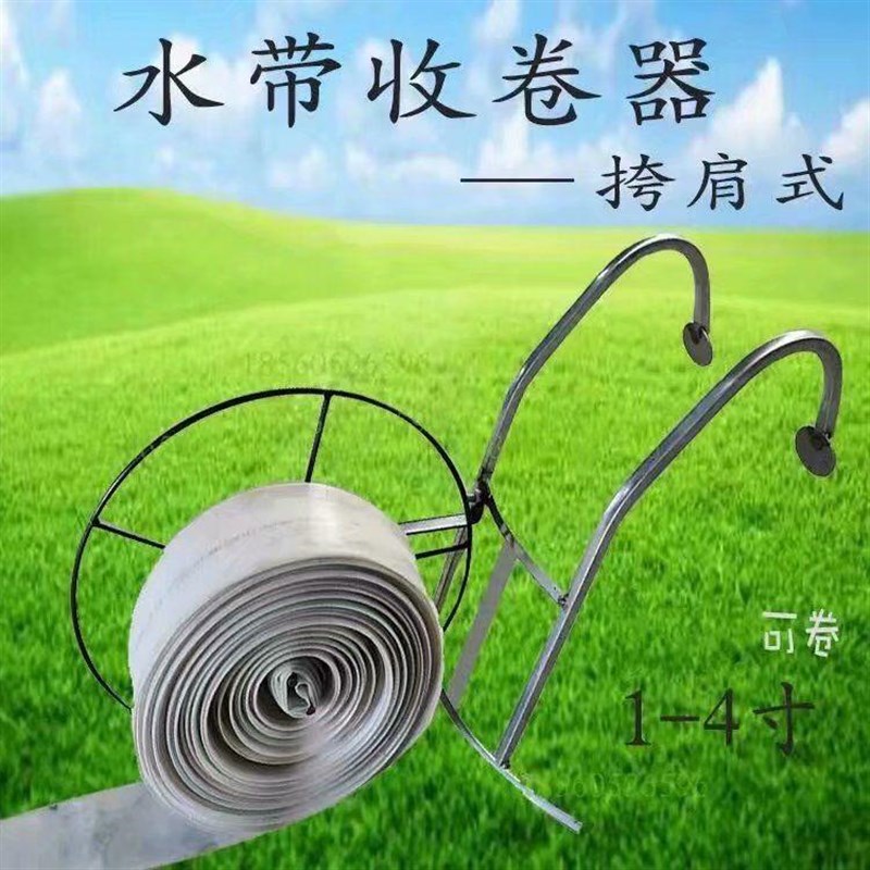 水带卷管器水管消防水带收卷机手摇肩背收卷神器卷2寸3寸4寸5-6寸