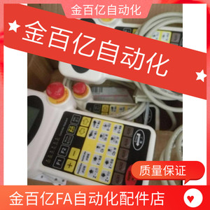 注塑机艾尔发机械手控制器手柄操作器GA28/HA44系统天行斜臂