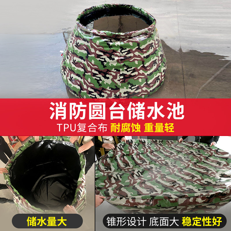 水囊水袋农用大容量工地消防便携可折叠户外大型加厚车载储水罐