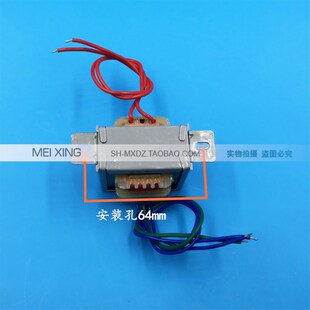 电源变压器 EI48-24 10W/VA 220V转双12V 0.416A 12V2  工频