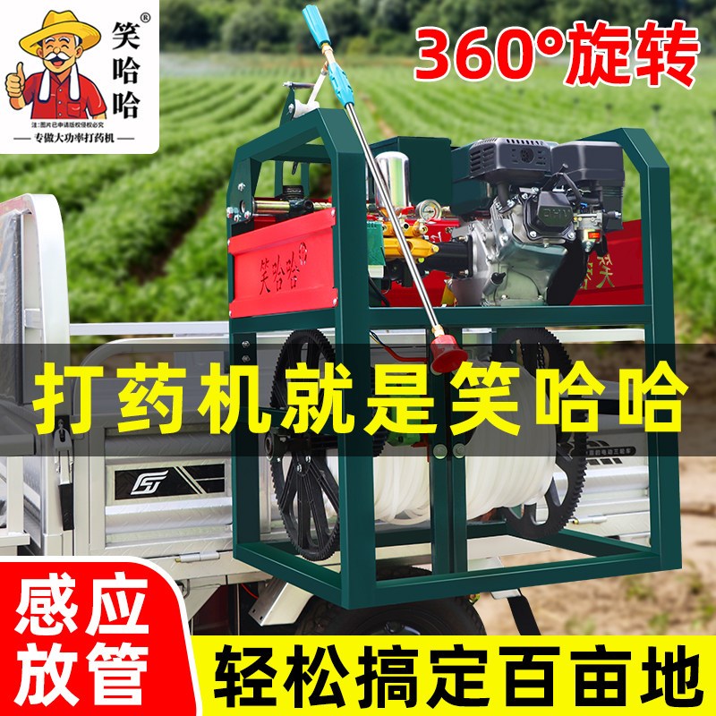 电启动汽油打药机高压农用电动喷雾器全自动遥控喷药机消毒喷雾机