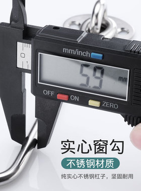 不锈钢风钩窗钩老式窗户钩门钩窗防风扣撑钩门栓木门插销黑色搭扣