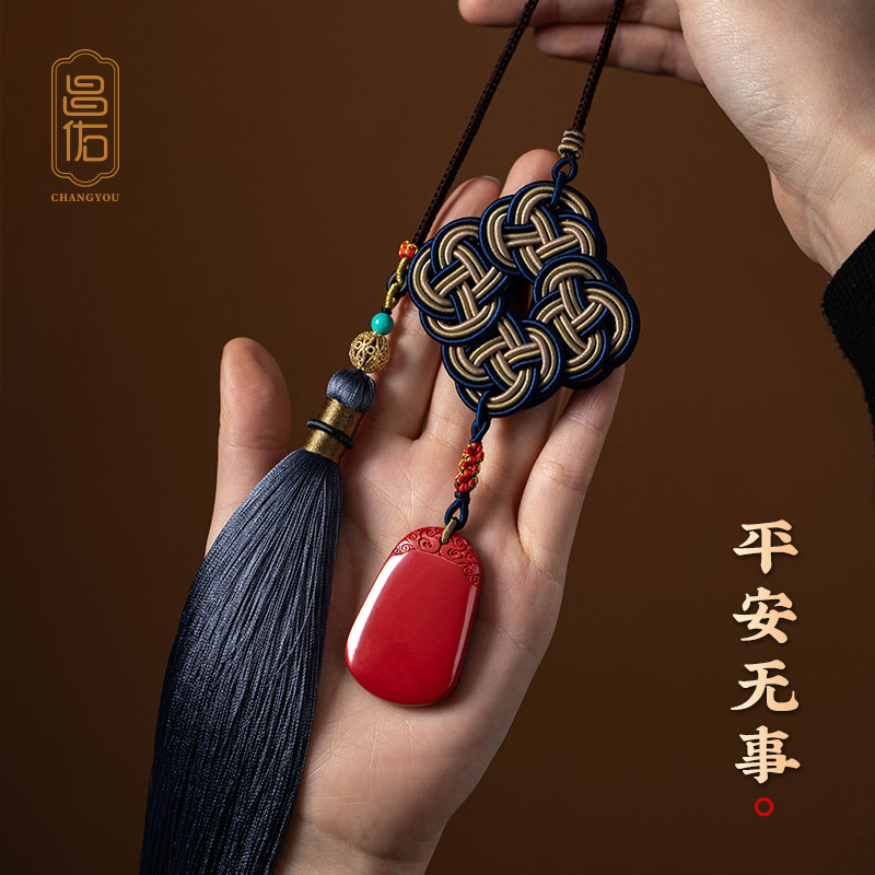 新款汽车挂件件朱砂挂饰车载高级吊坠後照镜高档本命年男士礼物女