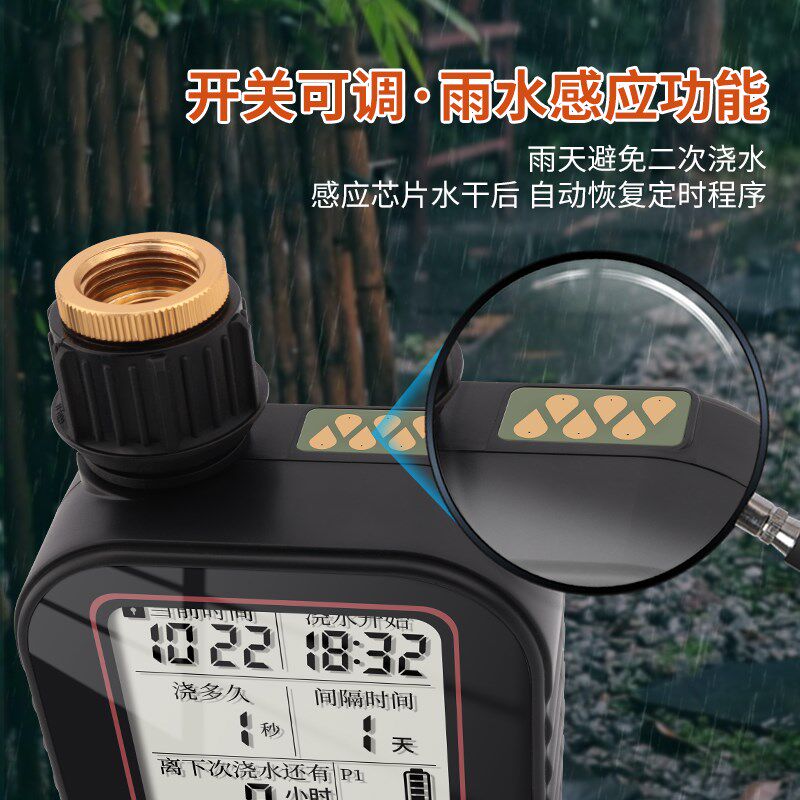 庭院智能灌溉定时浇花神器万向可调雾化喷头阳台花园喷雾喷淋浇灌
