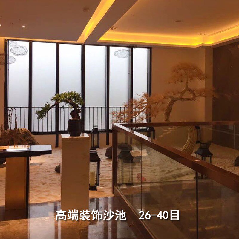 50斤高端装饰白沙子造景橱窗布景细白沙日式枯山水沙盘沙池雪花沙