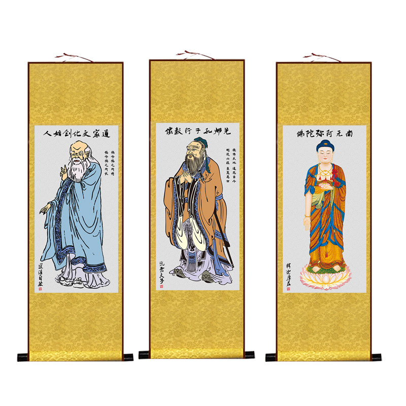儒释道画像丝绸挂画孔子老子释迦牟尼 三教神像卷轴画已装裱包邮