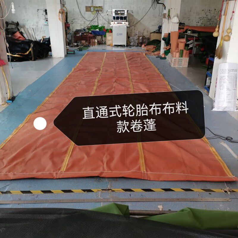 渣土车卷蓬机款全套配件订制各种尺寸蓬布网格布帆布防水布轮胎布