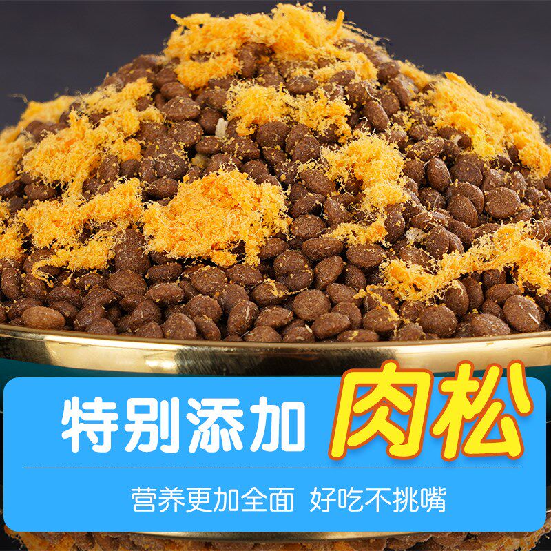 狗粮通用型40斤大包装100斤狗粮流浪狗金毛泰迪布拉多大型成犬粮