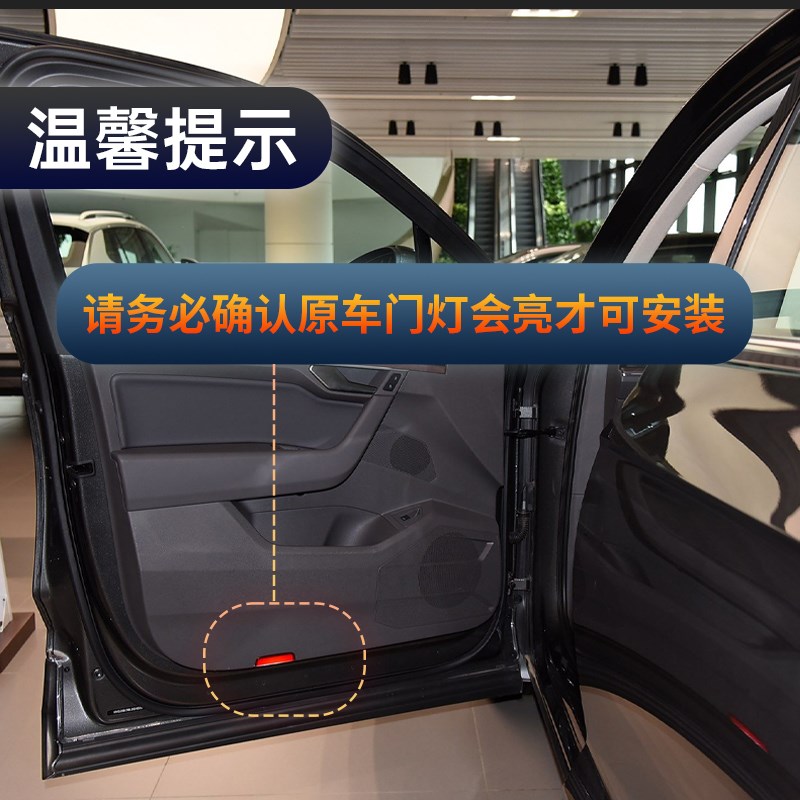 大众途锐迎宾灯新老款专用车门投影镭射内装饰氛围照地LED灯改装