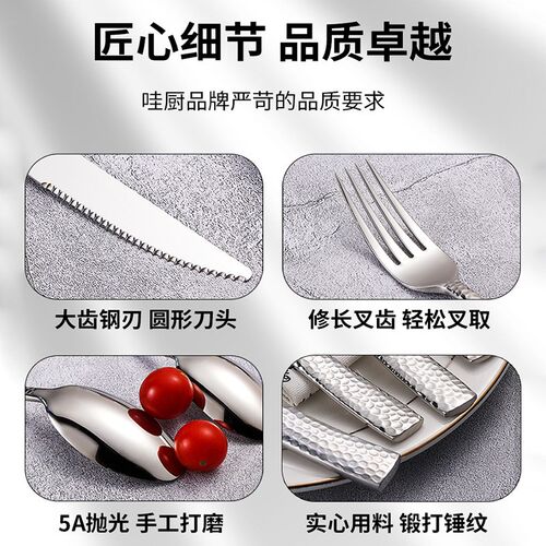 西餐餐具刀叉304不锈钢锤纹高端精致牛排餐盘切牛扒刀叉勺三件套