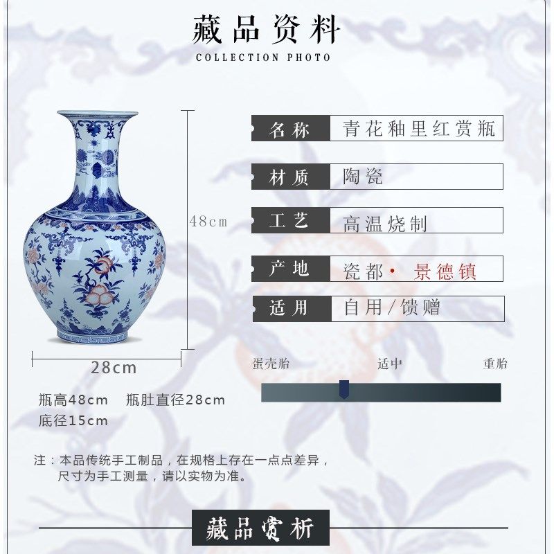 古典瓷瓶景德镇陶瓷青花瓷大花瓶4050cm高款仿古摆件客厅中式风格