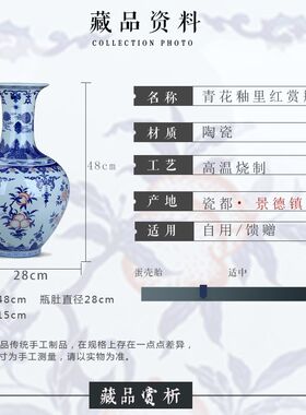 古典瓷瓶景德镇陶瓷青花瓷大花瓶4050cm高款仿古摆件客厅中式风格