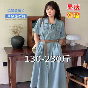 大码女装夏装200斤胖mm时尚翻领衬衫裙收腰显瘦中长款牛仔连衣裙