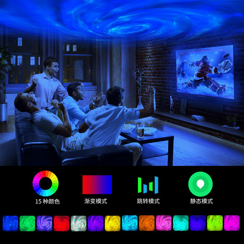 淳言动感光波投影灯旋转星空银河星系儿童房北极光酒吧创意星星灯