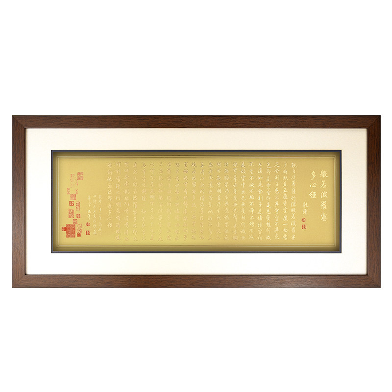 般若波罗蜜多心经金箔装饰画佛经茶室书房字画客厅摆件创意礼品