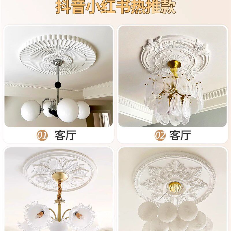 法式Pu灯面板石膏线客厅天花板装饰美式圆形雕刻中世纪风格吊灯底