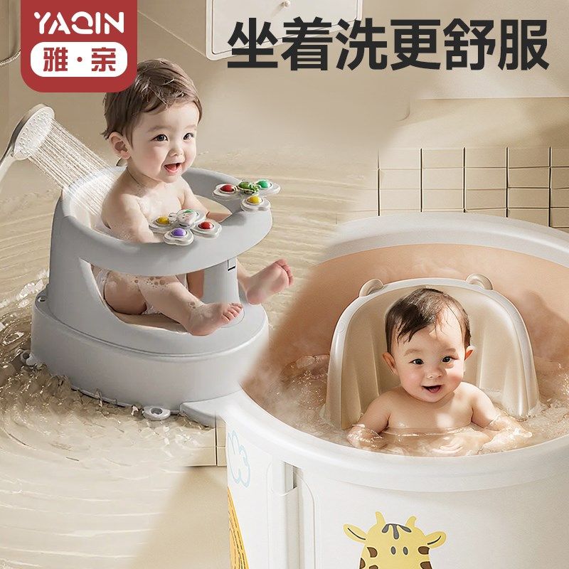 雅亲宝宝洗澡坐椅婴儿座椅浴盆坐凳洗浴学坐神器新生儿童防滑浴凳