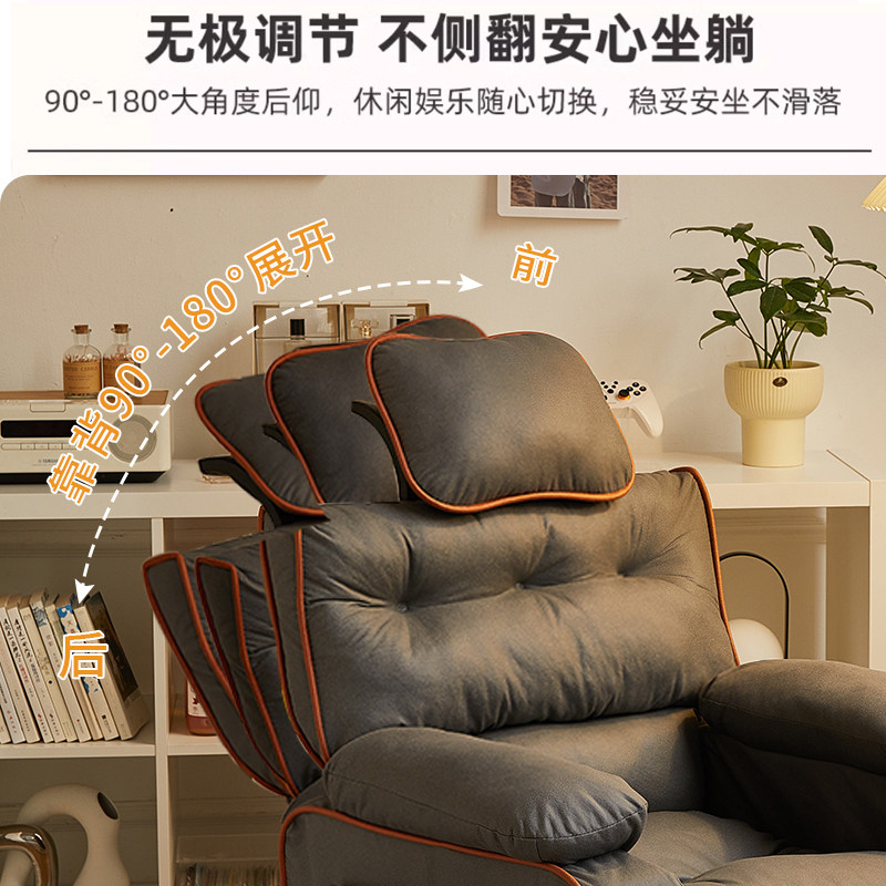 家用舒适久坐单人沙发椅子懒人可躺办公椅电脑椅科技布电脑沙发椅