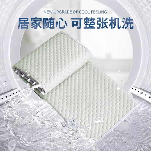 冰豆豆沙发垫轻奢夏季夏天新款2024凉席坐垫子简约防滑皮沙发套罩