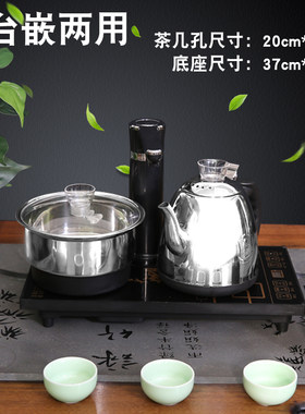茶桌全自动电茶炉20X37嵌入台式23X37底部涌泉上水玻璃水壶电磁炉
