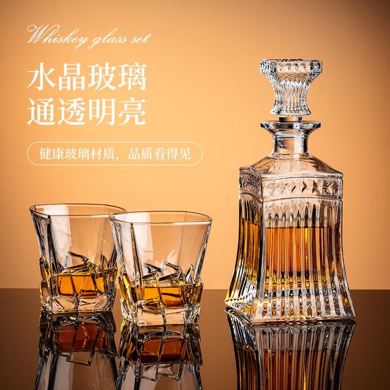 水晶玻璃威士忌酒樽套装家用洋酒杯酒具创意酒瓶空酒壶红酒醒酒器