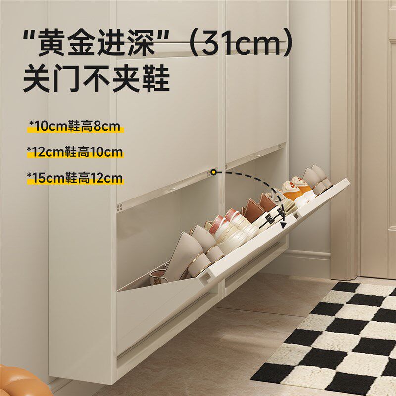 三梦极窄免安装钢制鞋柜小窄家用门口进门玄关翻斗超薄款2025新款