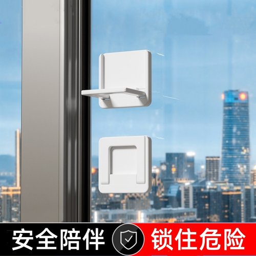 窗户安全锁卡扣固定限位器铝合金推拉平移门窗推拉儿童防护开神器
