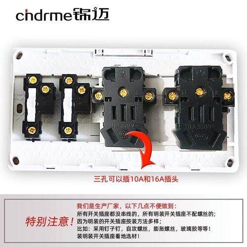 锦迈明装灰色两侧双控二开十孔开关带插座面板一开单控10a16a插座