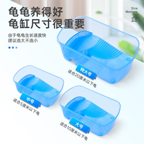 乌龟缸生态缸饲养缸养带晒台专用缸造景龟缸屋箱家用小乌龟别墅盆