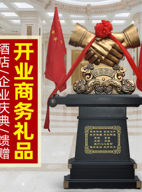 落地握手摆件特大号合作共赢商务合作定制总经理办公室开业礼品