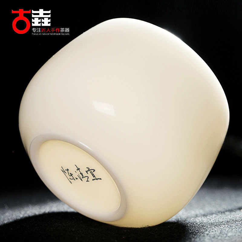 古垚/陈清宜德化白瓷茶杯玉瓷品茗杯手工陶瓷功夫上釉茶具/能量杯