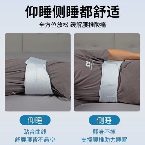护腰垫天然乳胶腰枕平躺睡觉护腰带睡眠护腰椎睡眠专用腰靠托软