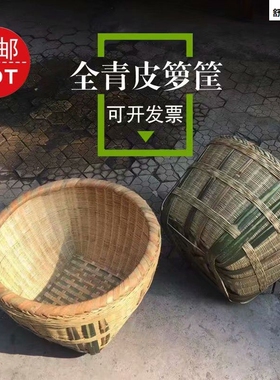 箩筐精大竹大筐箩收市细大竹框篓篼保超纳编竹手装子饰工环储竹物